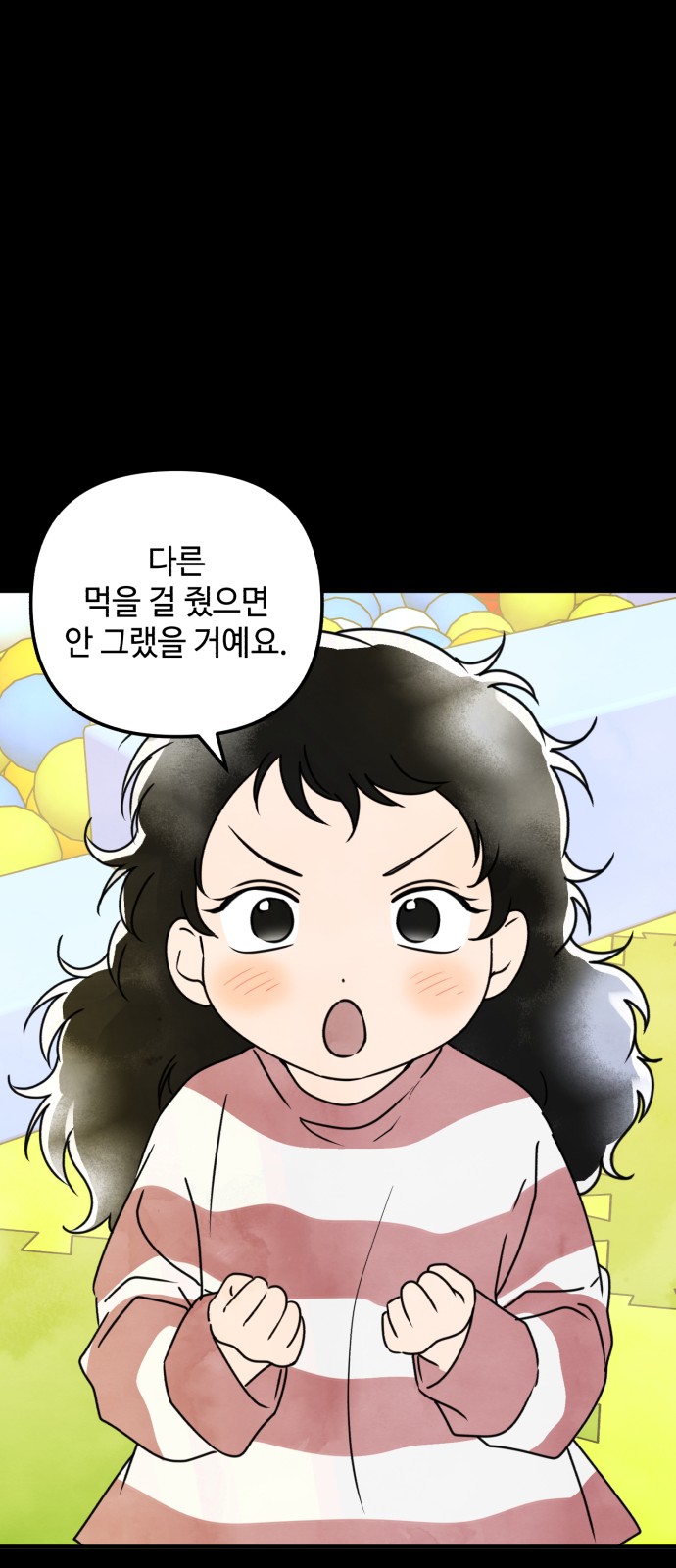 100 페이지