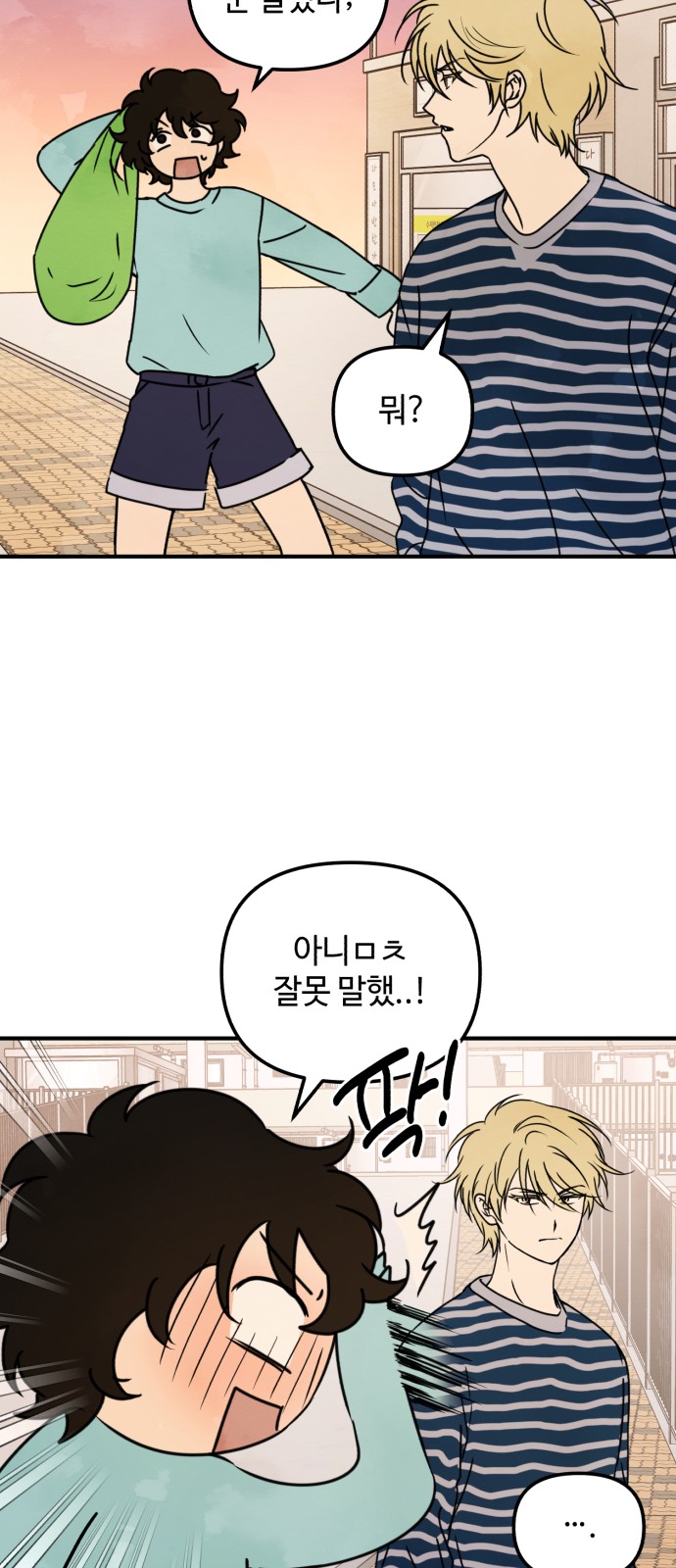 16 페이지