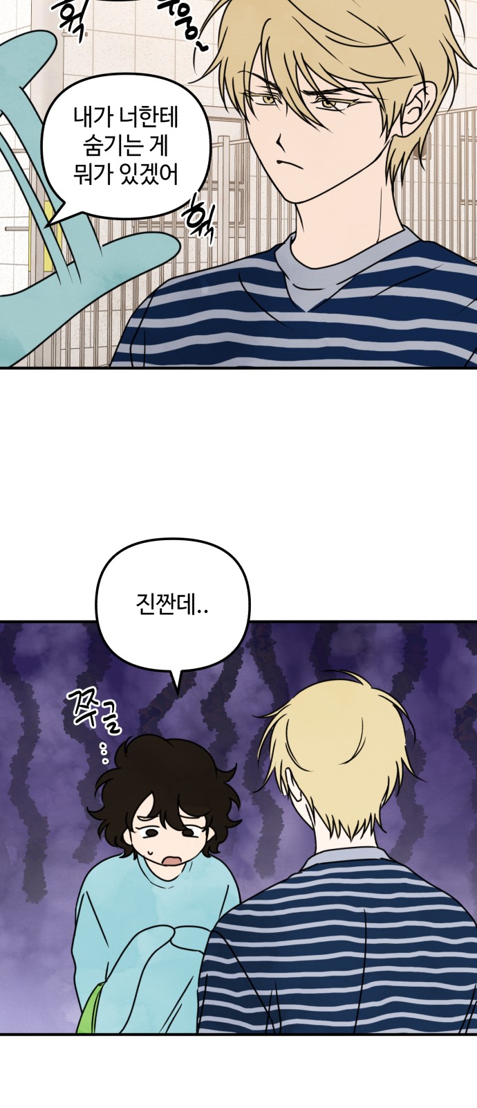 22 페이지