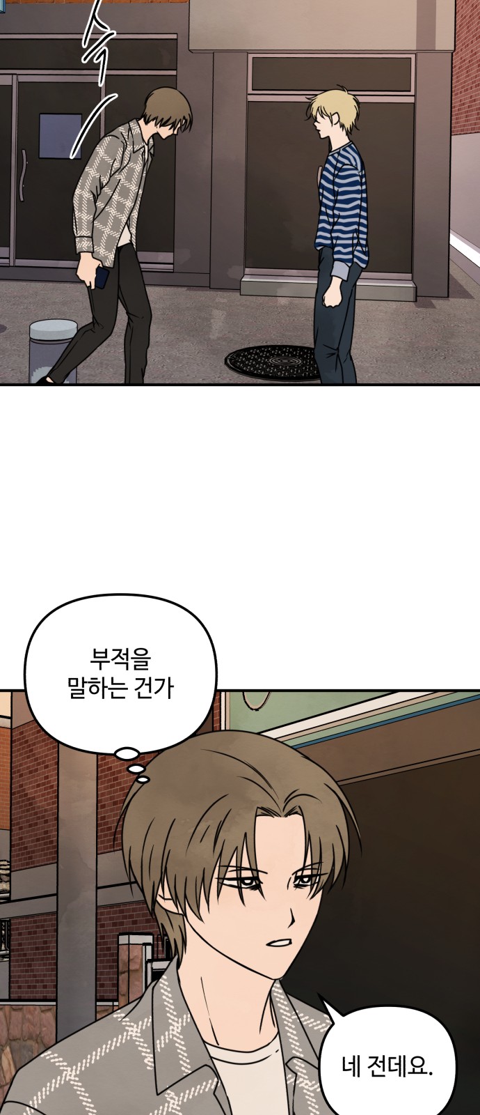 32 페이지