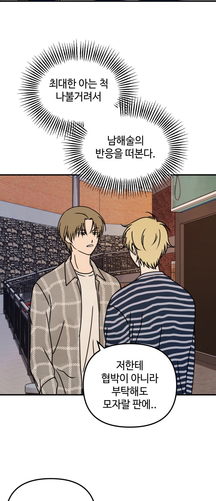 37 페이지