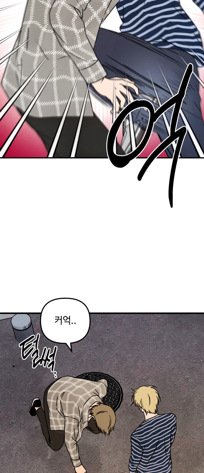 39 페이지