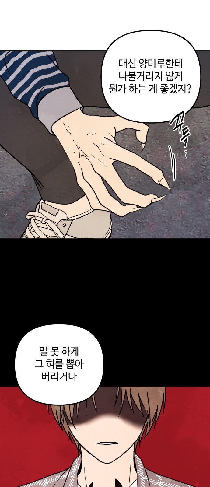 45 페이지
