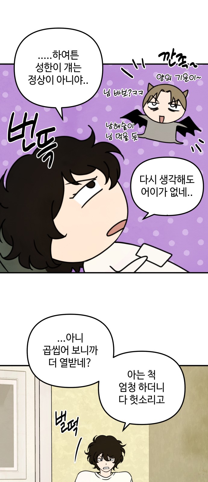 52 페이지