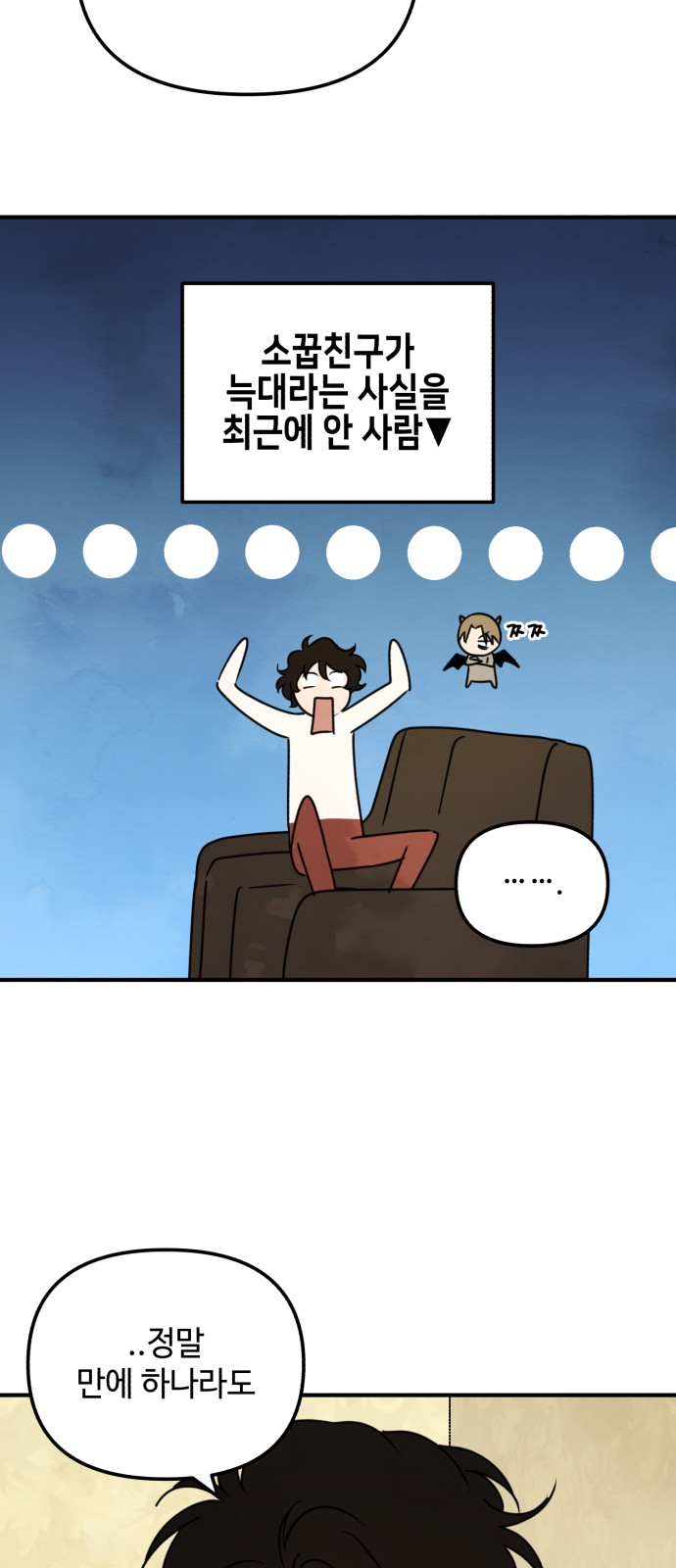 54 페이지