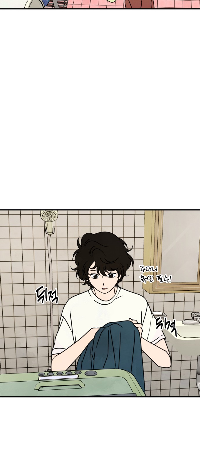 57 페이지