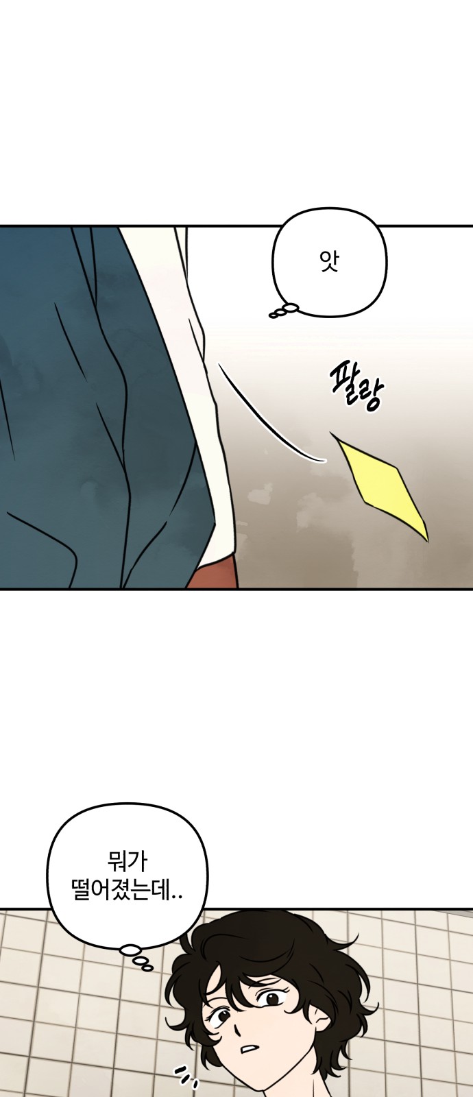58 페이지
