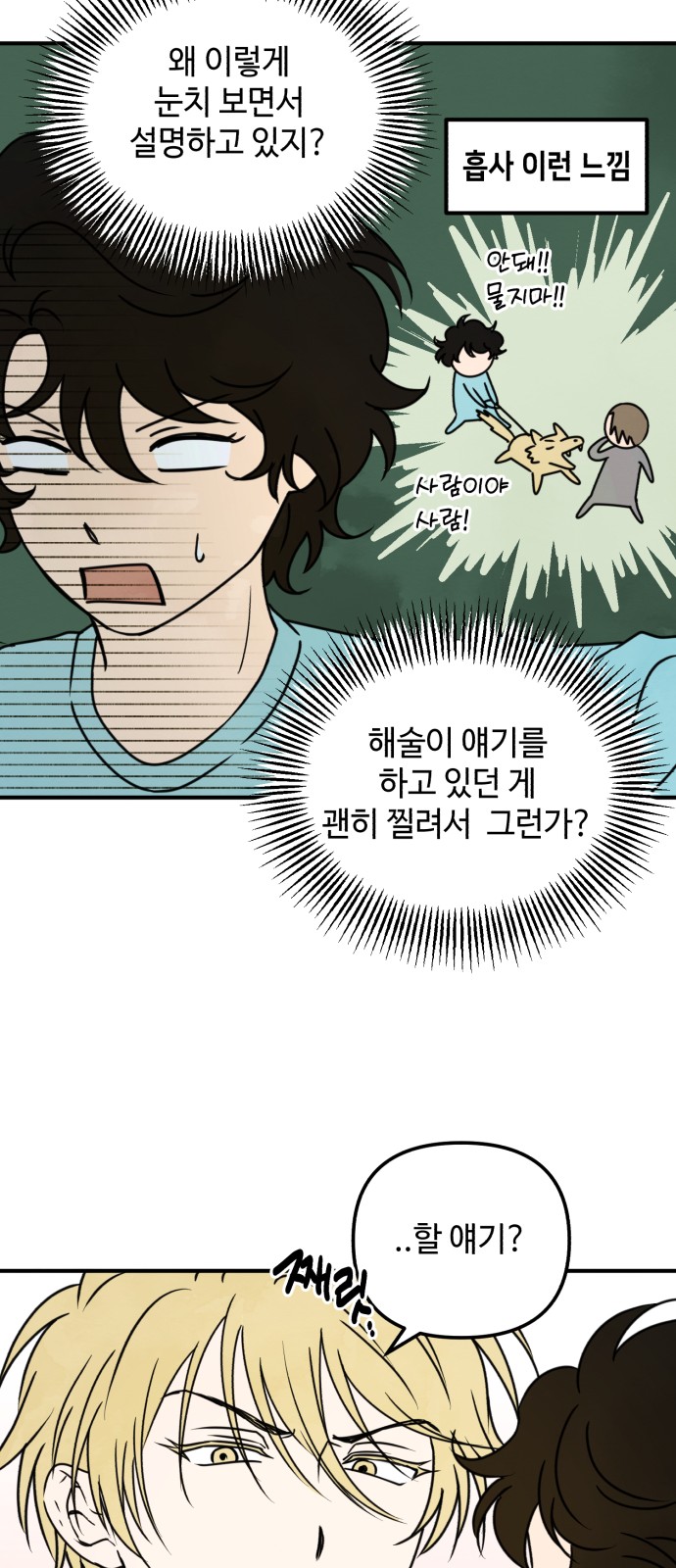 6 페이지