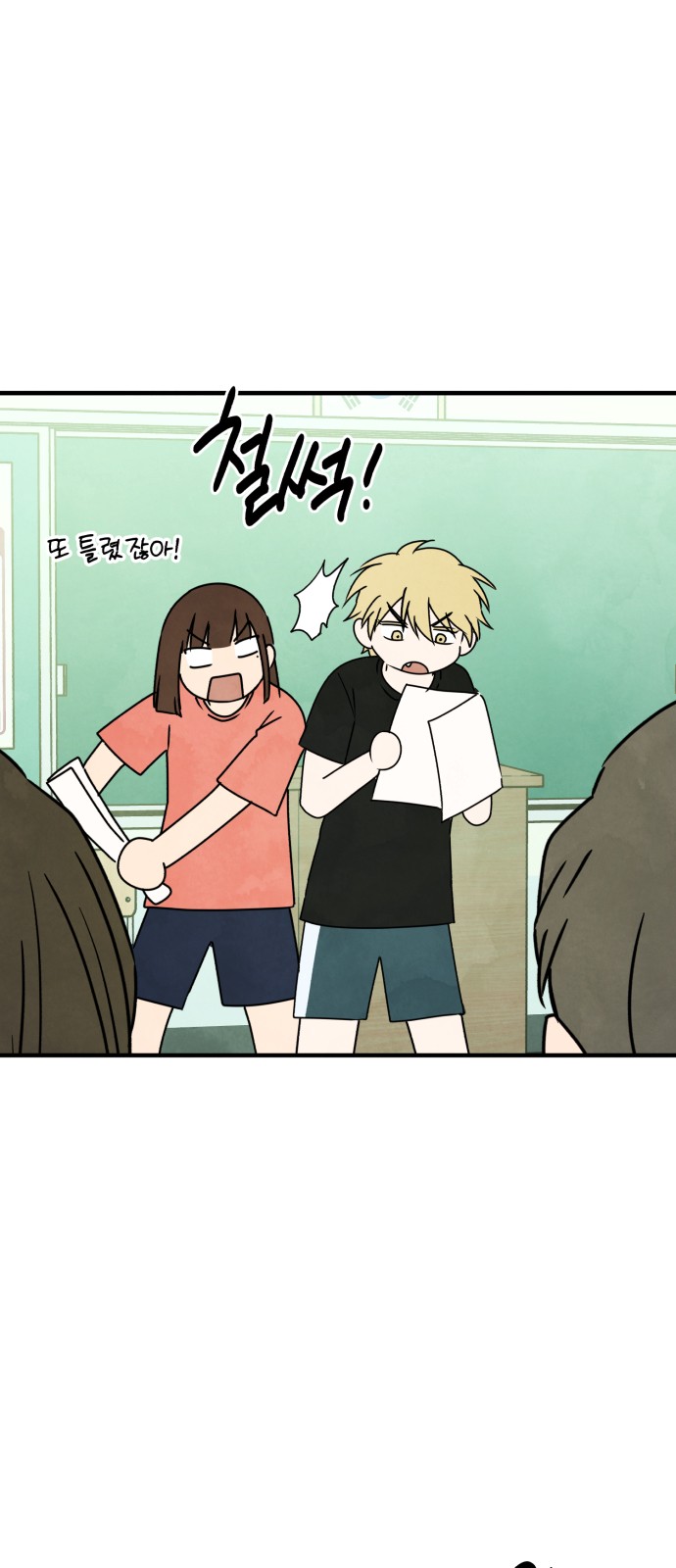 1 페이지