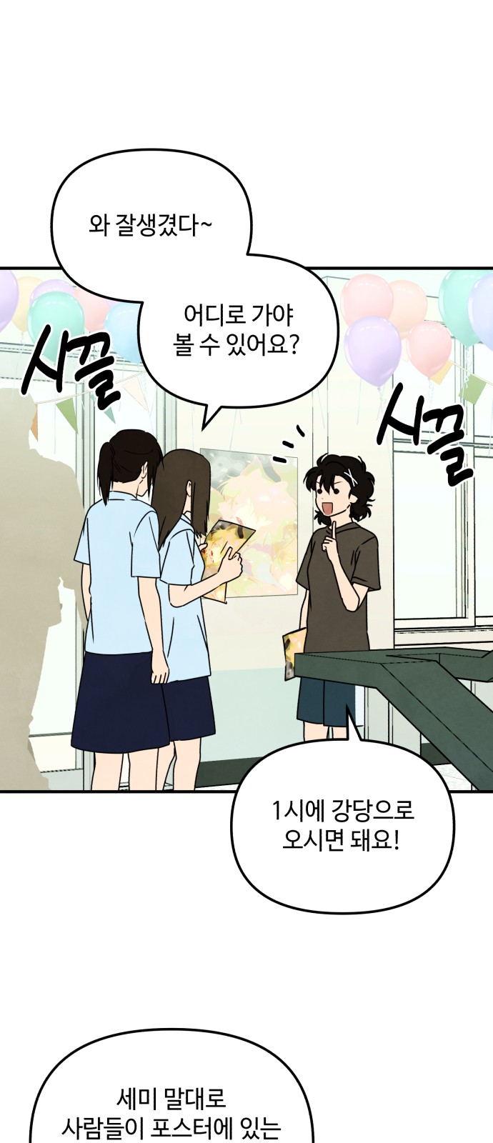 15 페이지