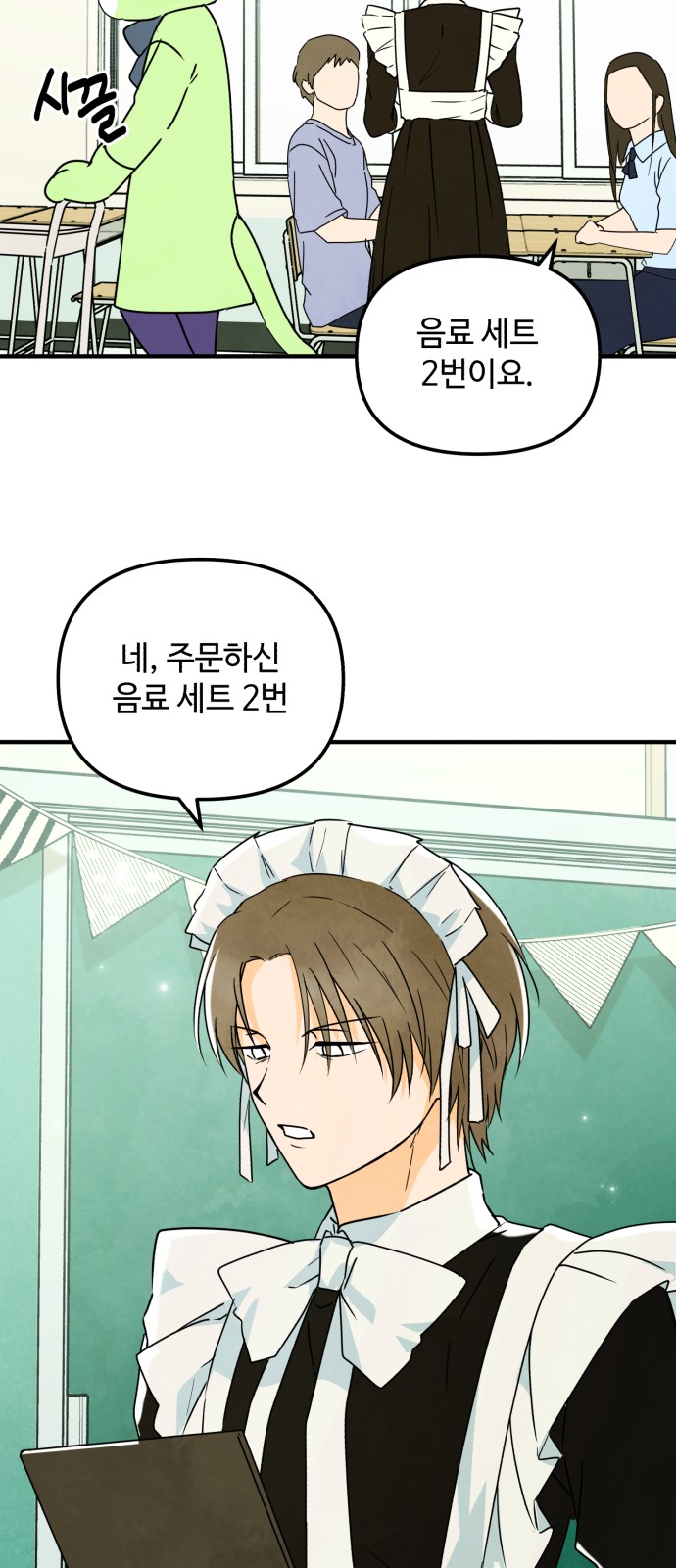 19 페이지