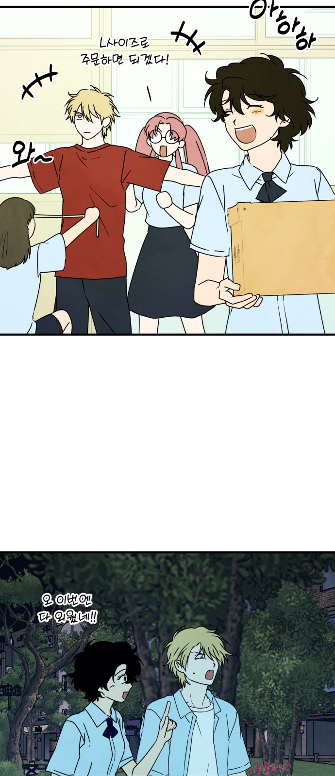 2 페이지