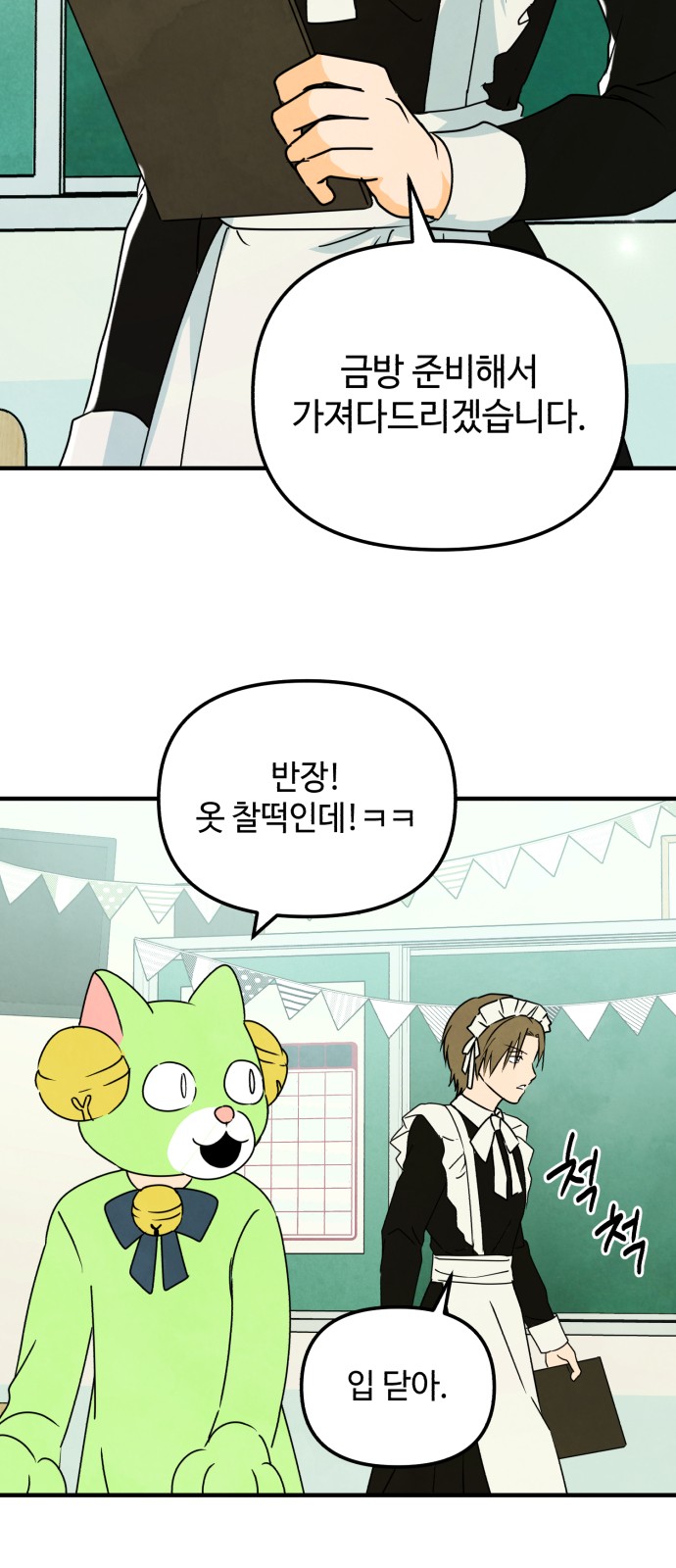 20 페이지