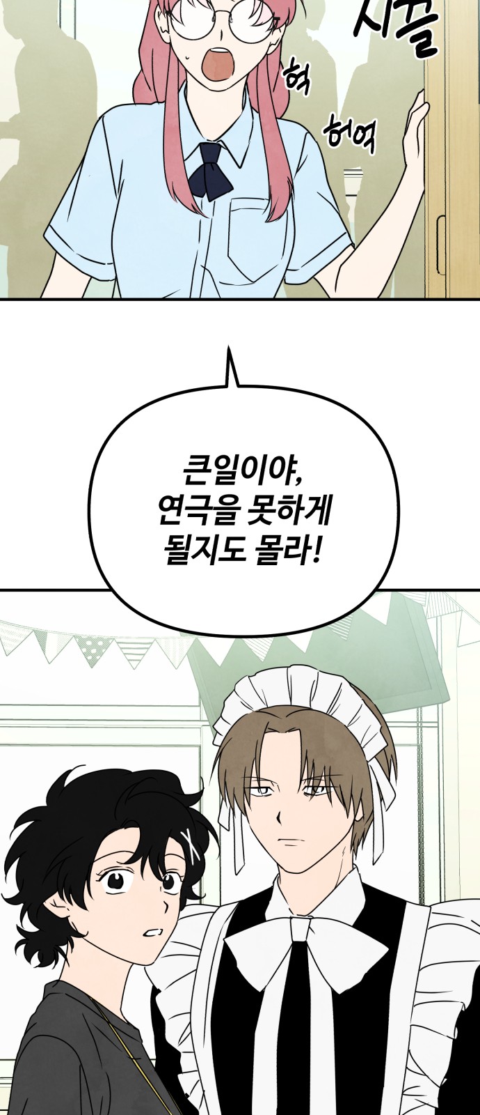27 페이지