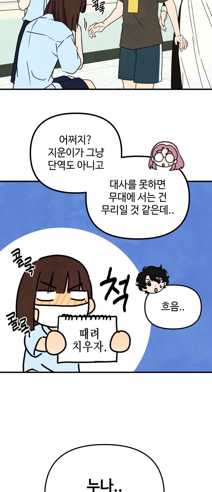 30 페이지