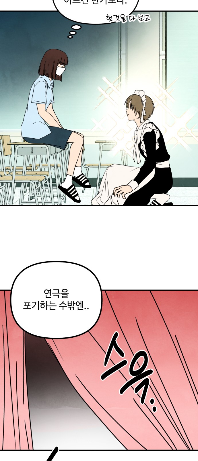32 페이지