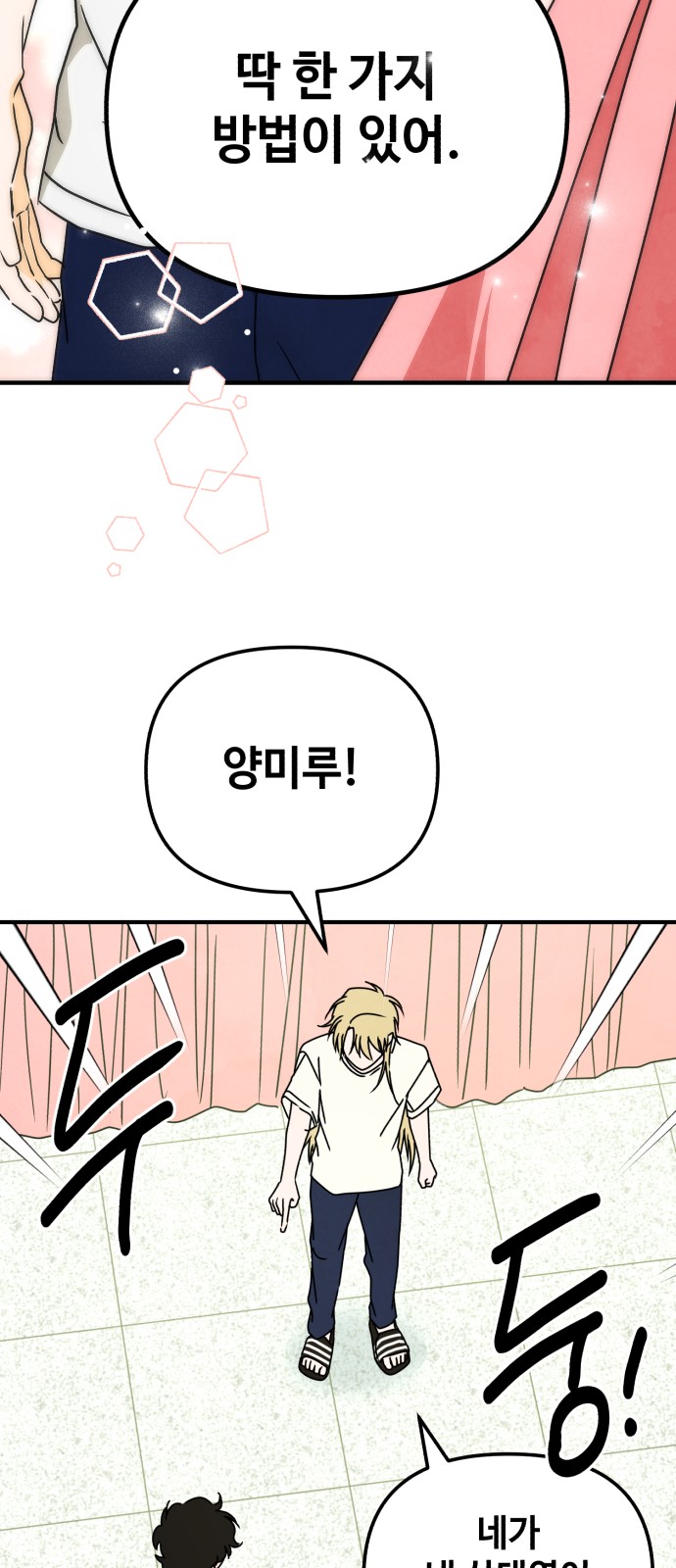 34 페이지