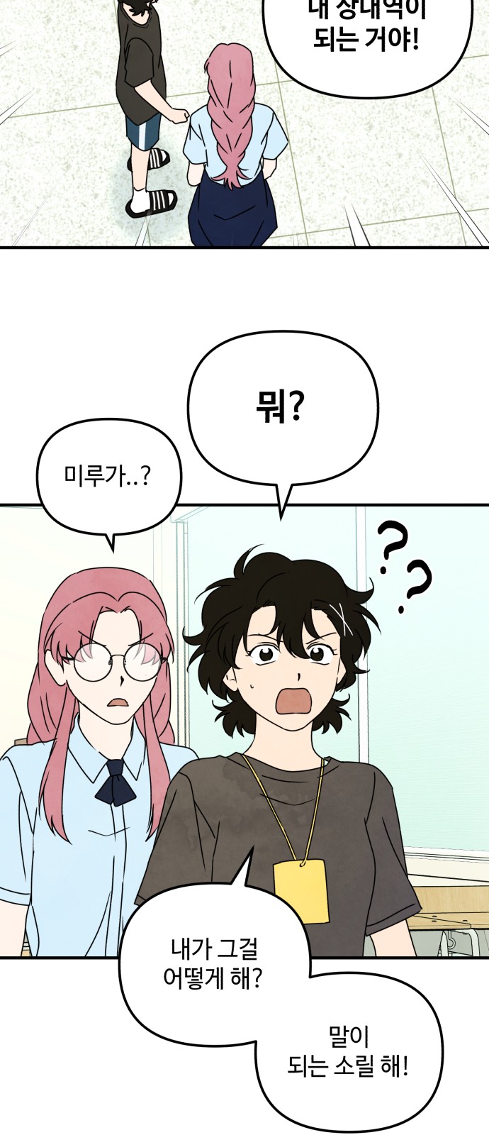 35 페이지