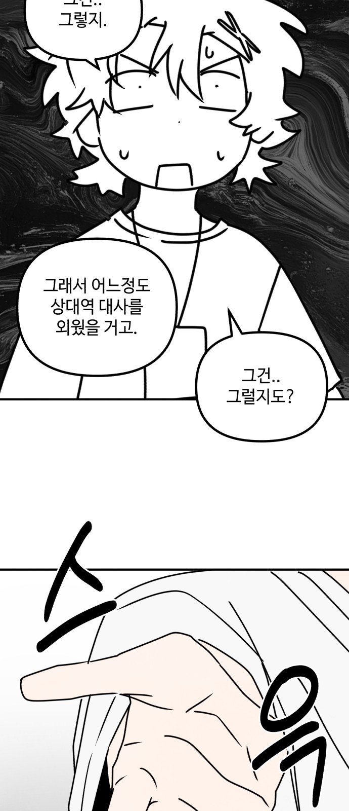 37 페이지