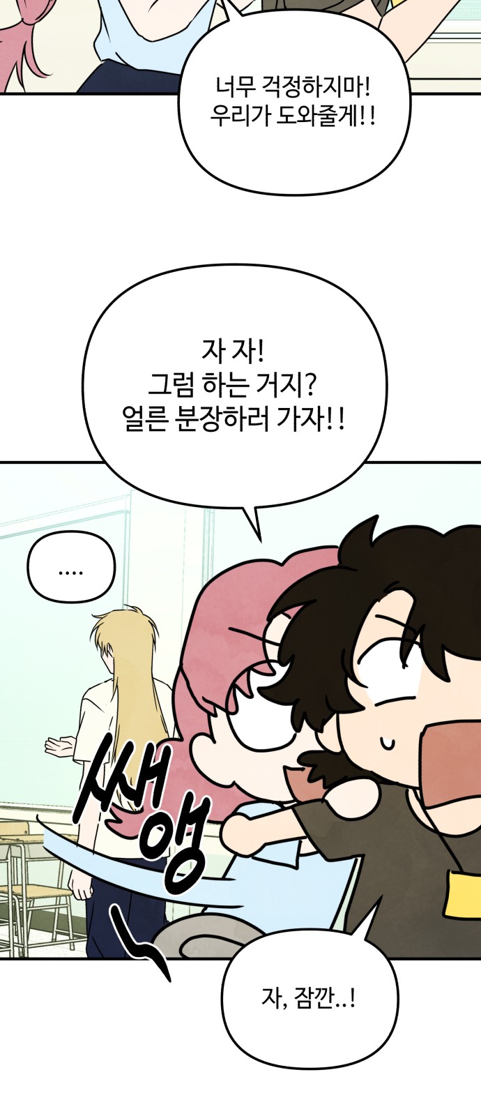 42 페이지