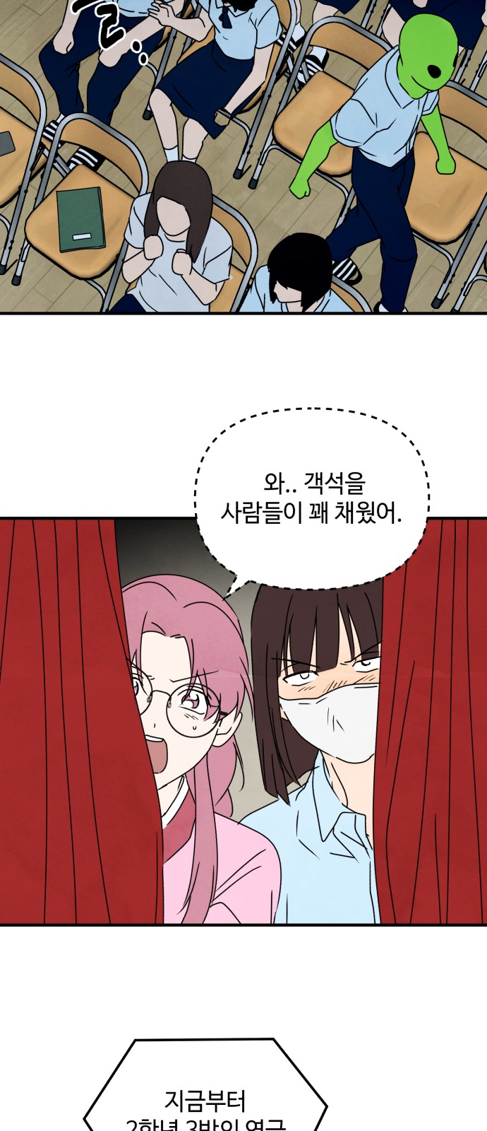 46 페이지