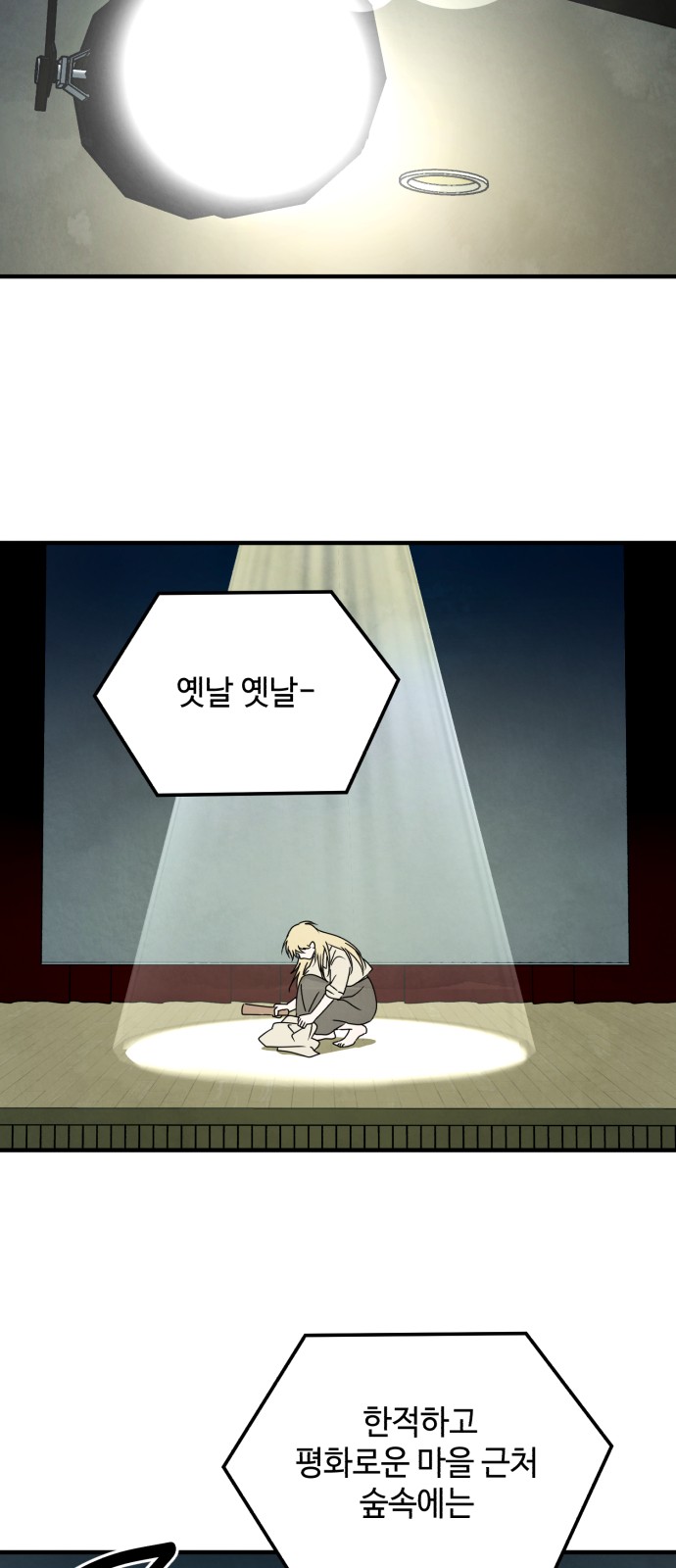 48 페이지