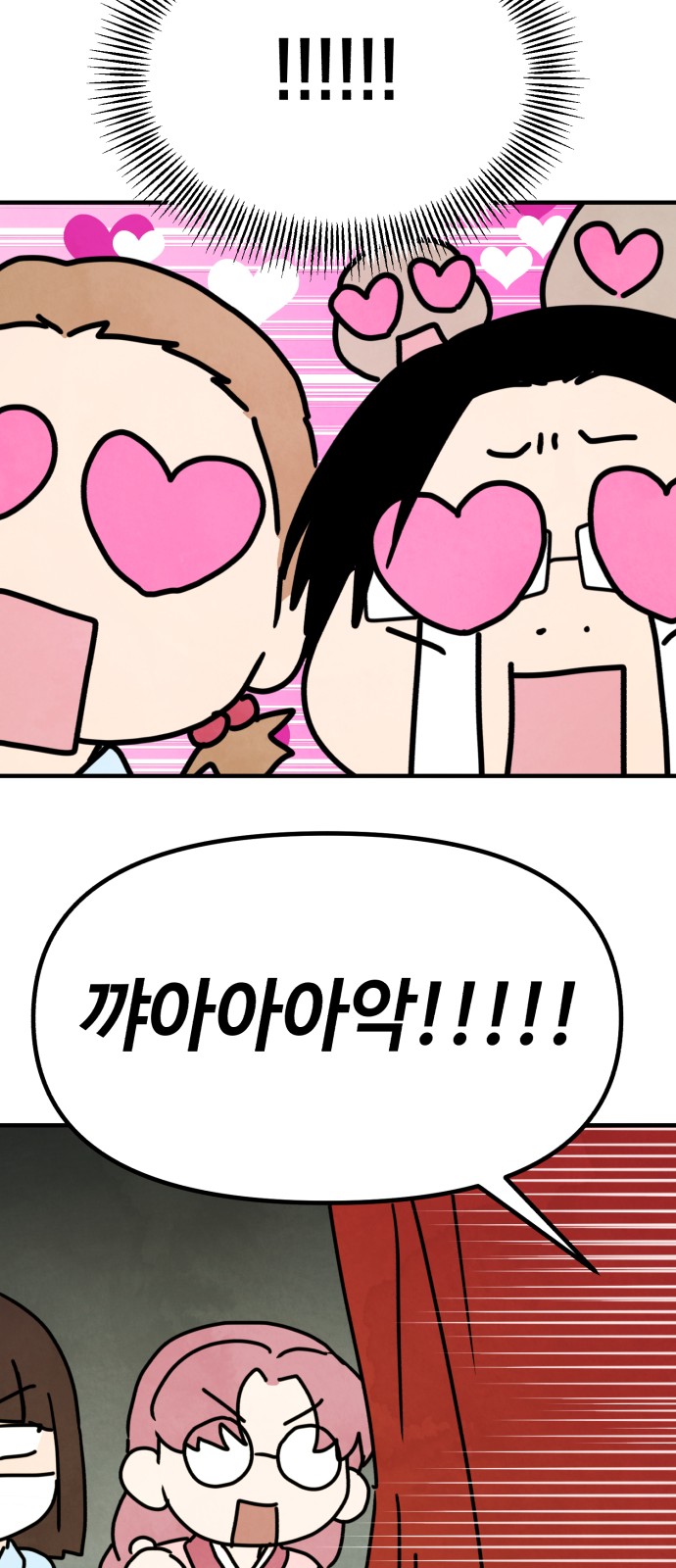 51 페이지
