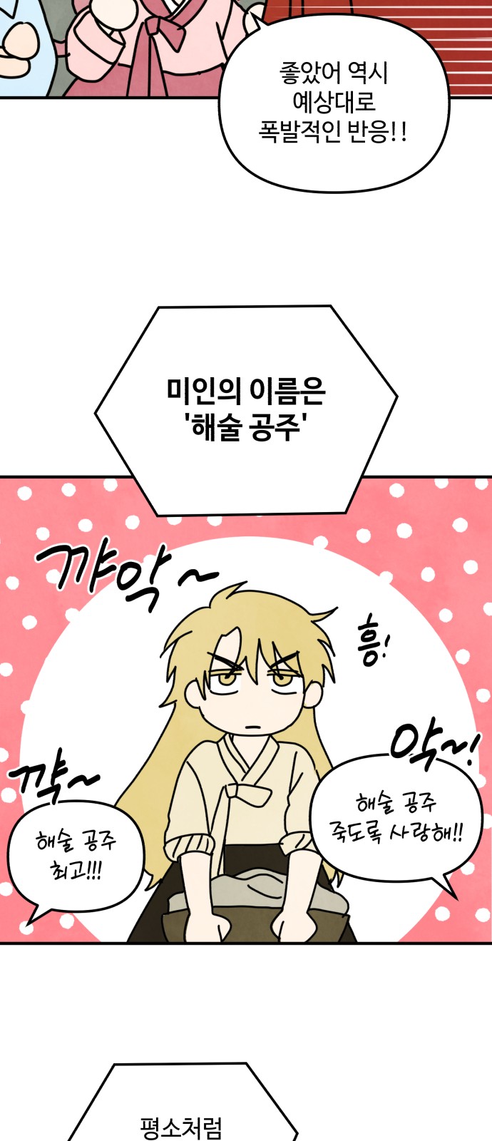 52 페이지