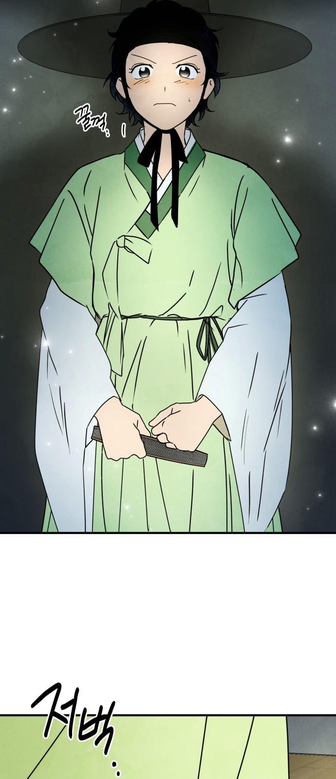 54 페이지