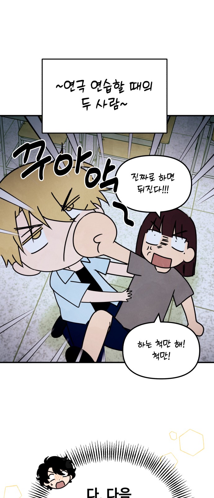 12 페이지