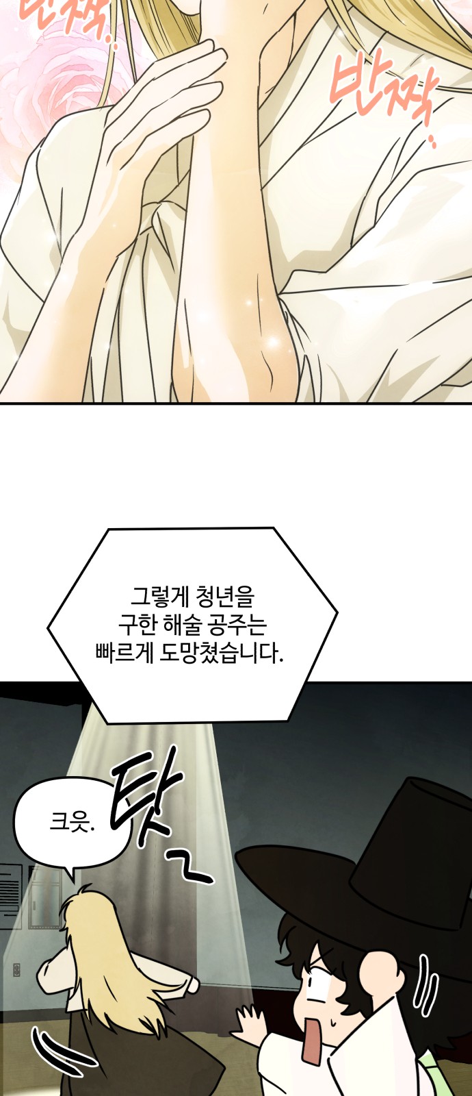 17 페이지