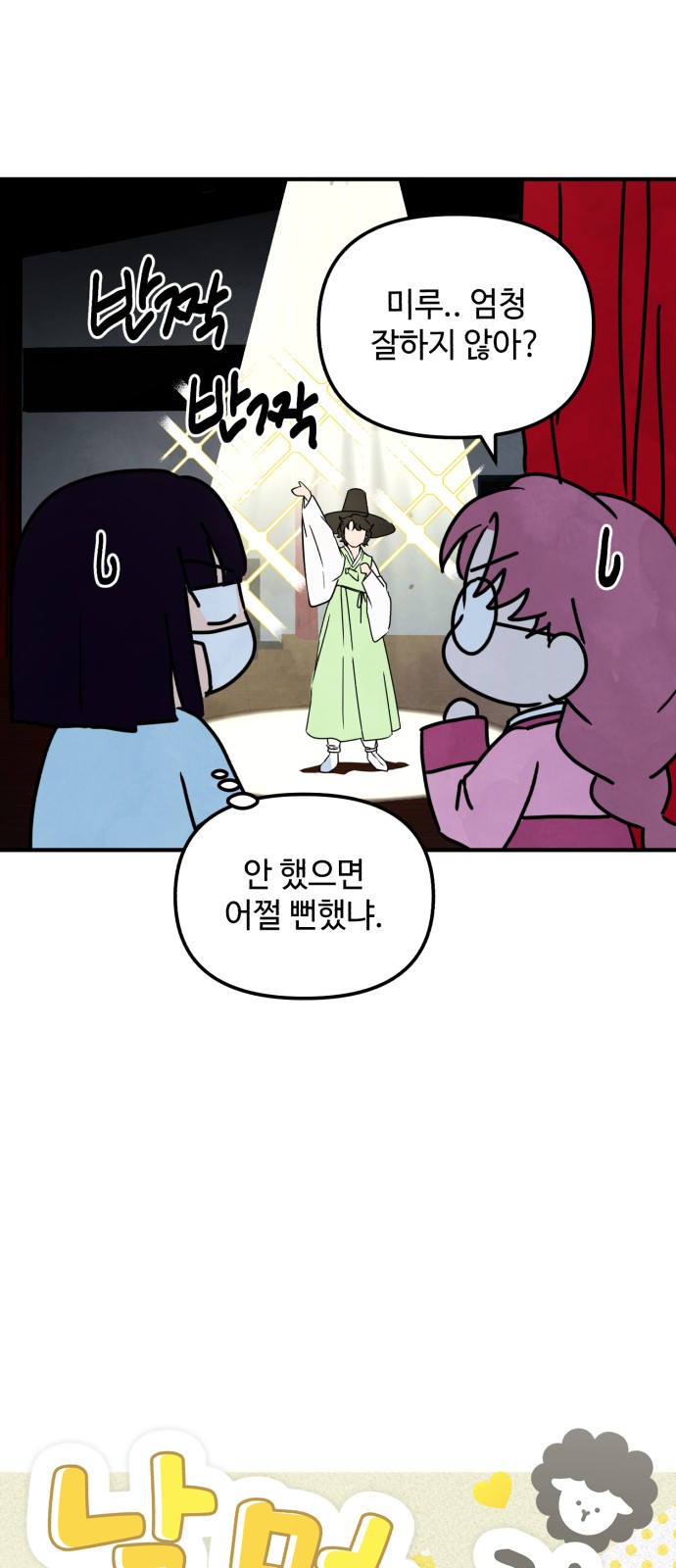 20 페이지
