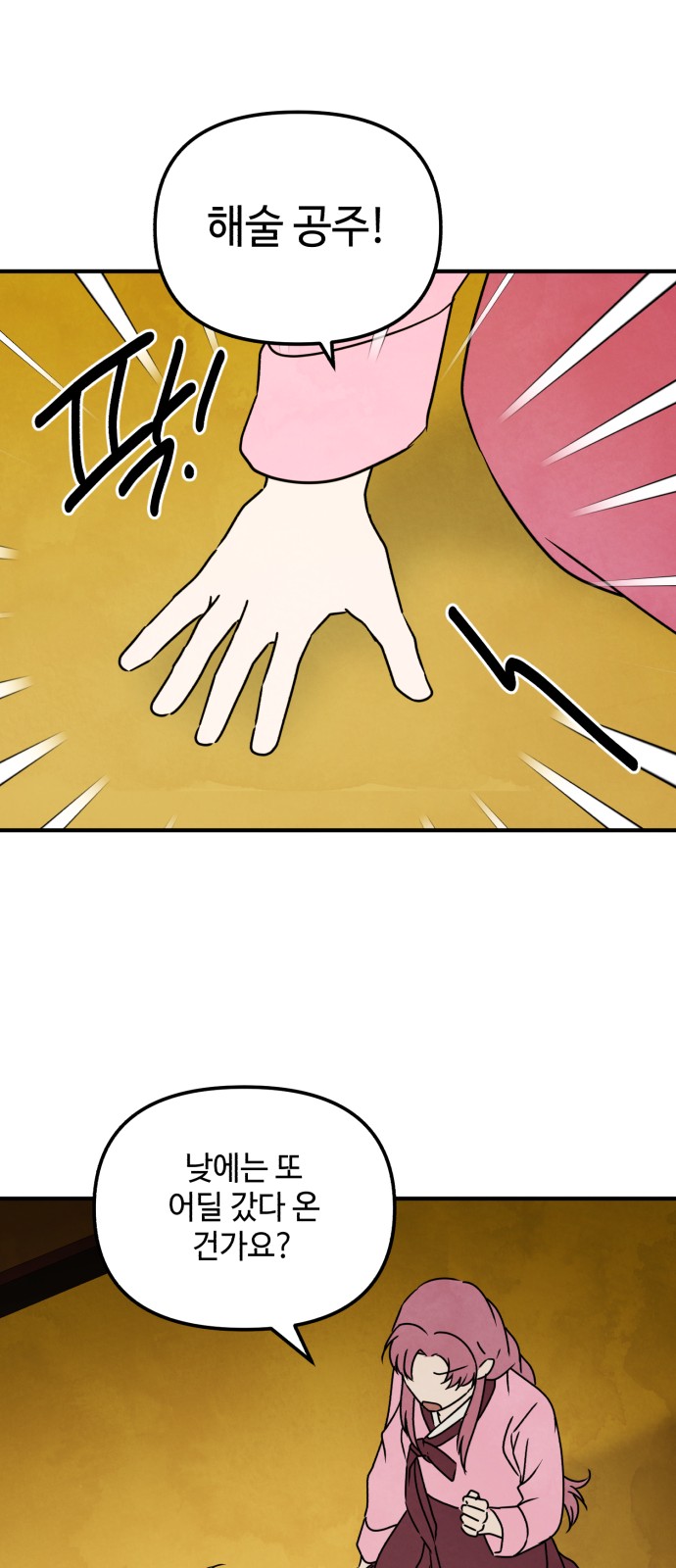 22 페이지