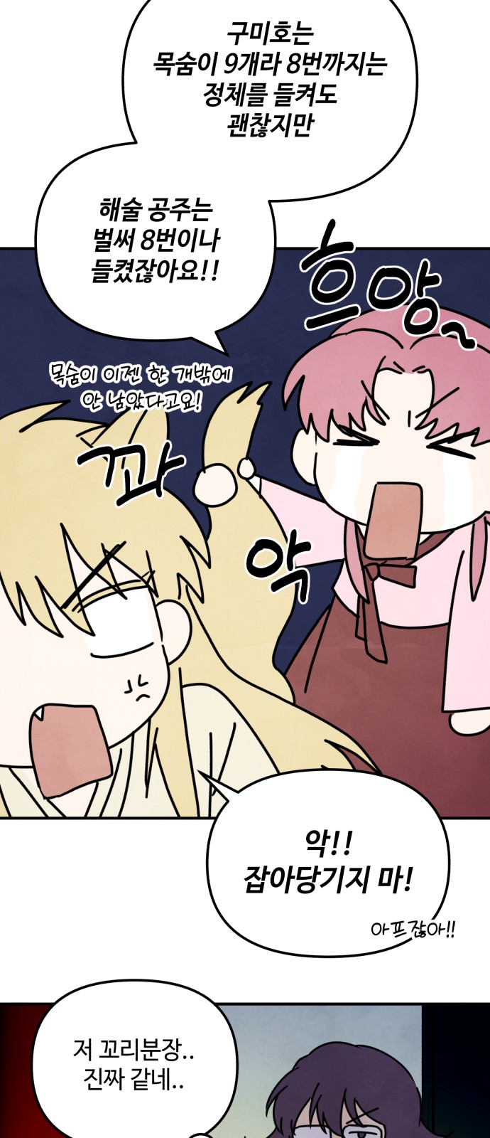 26 페이지