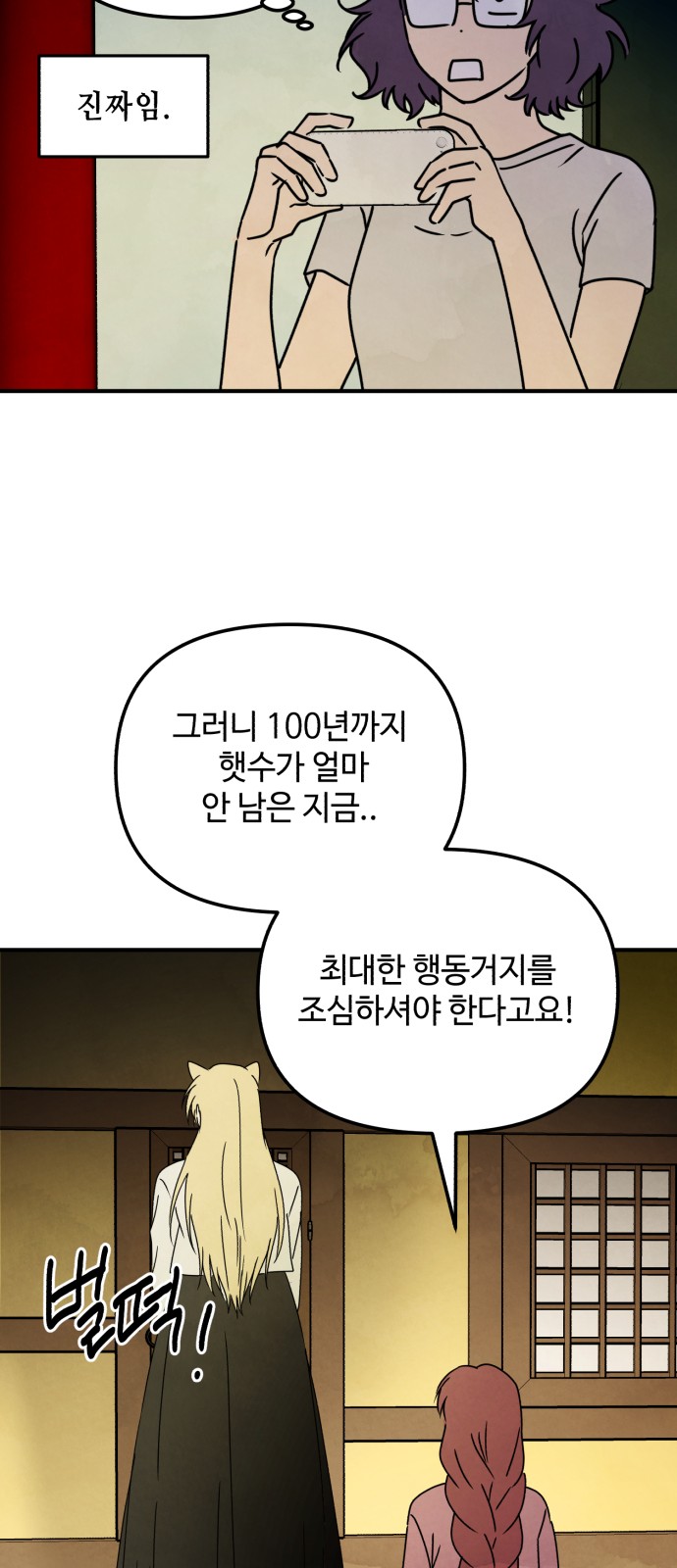 27 페이지