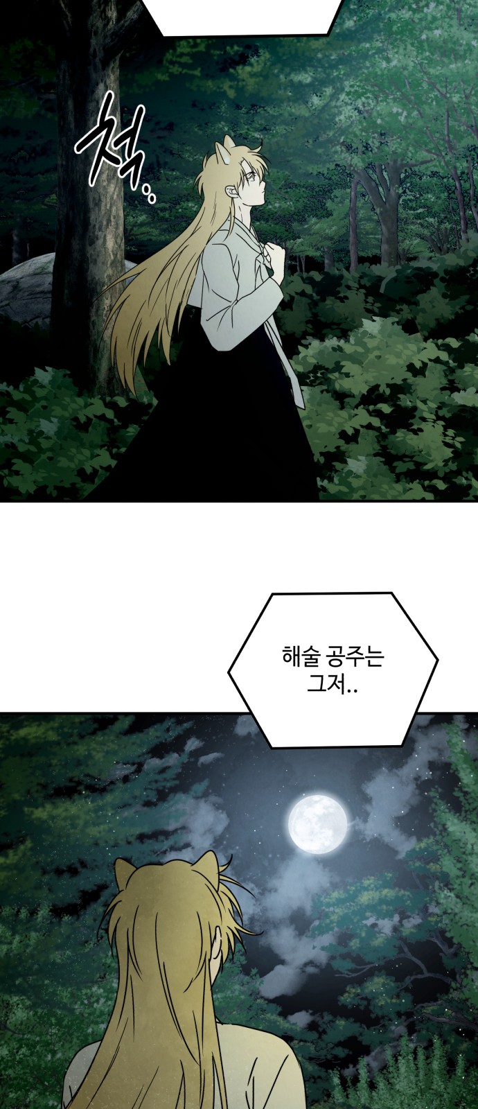 34 페이지