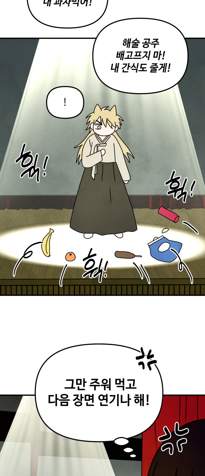 37 페이지