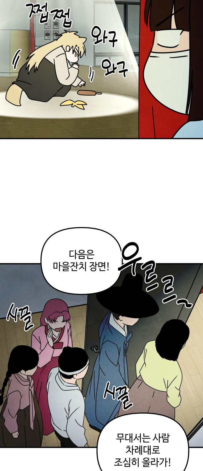 38 페이지