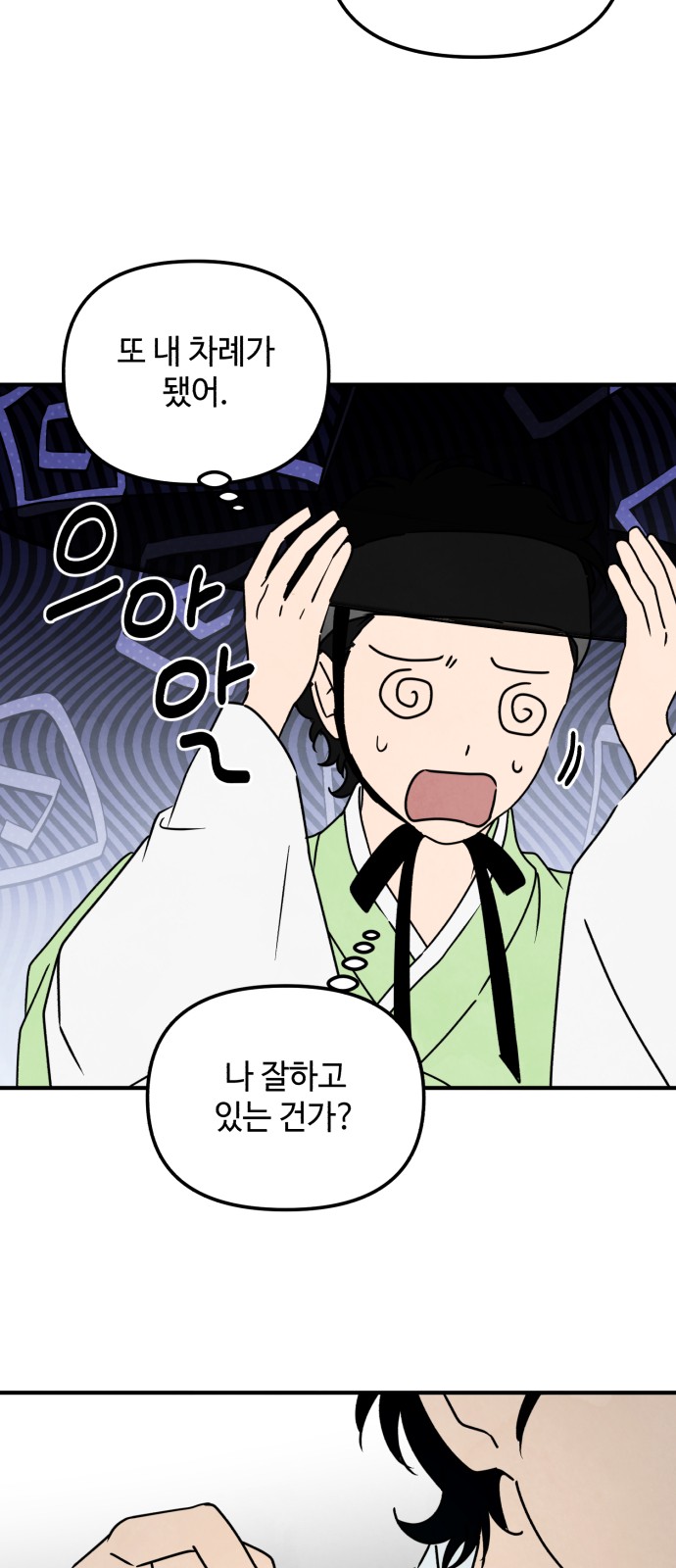 39 페이지