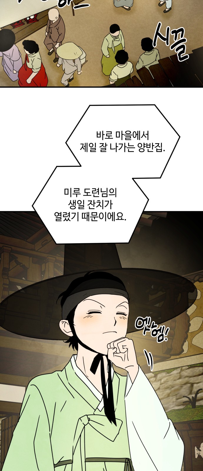 42 페이지
