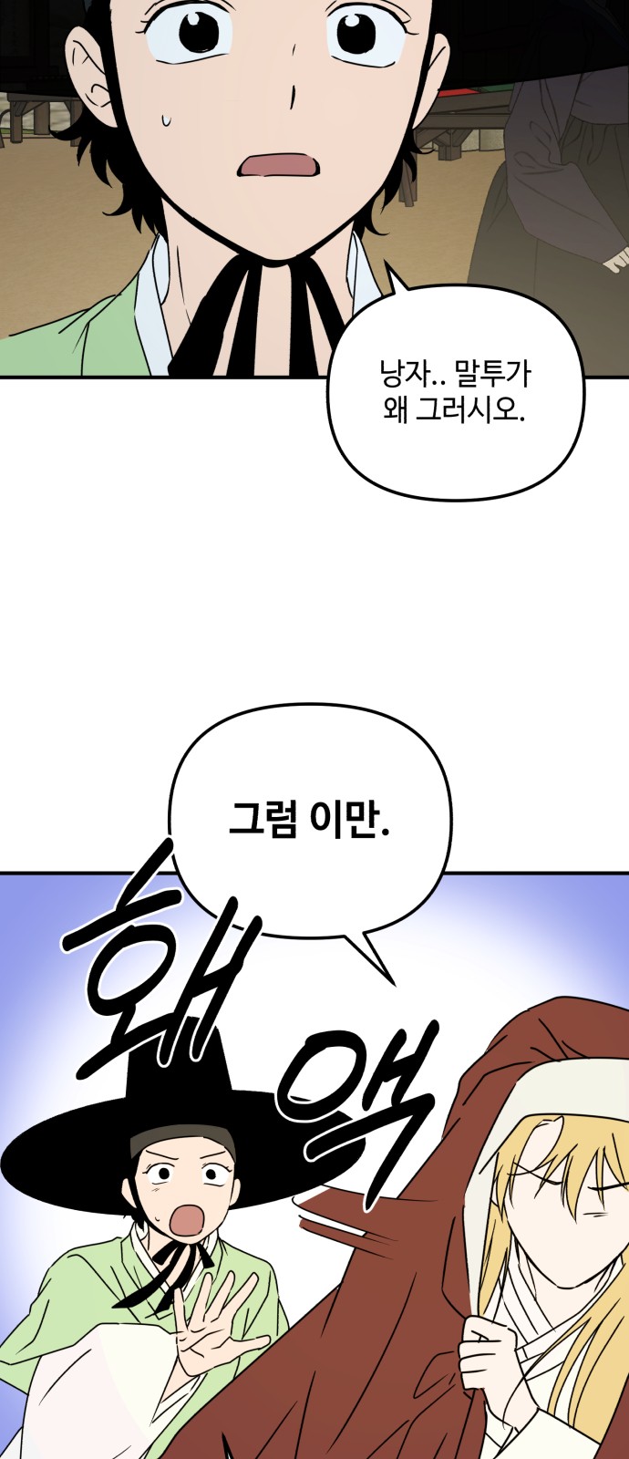 18 페이지