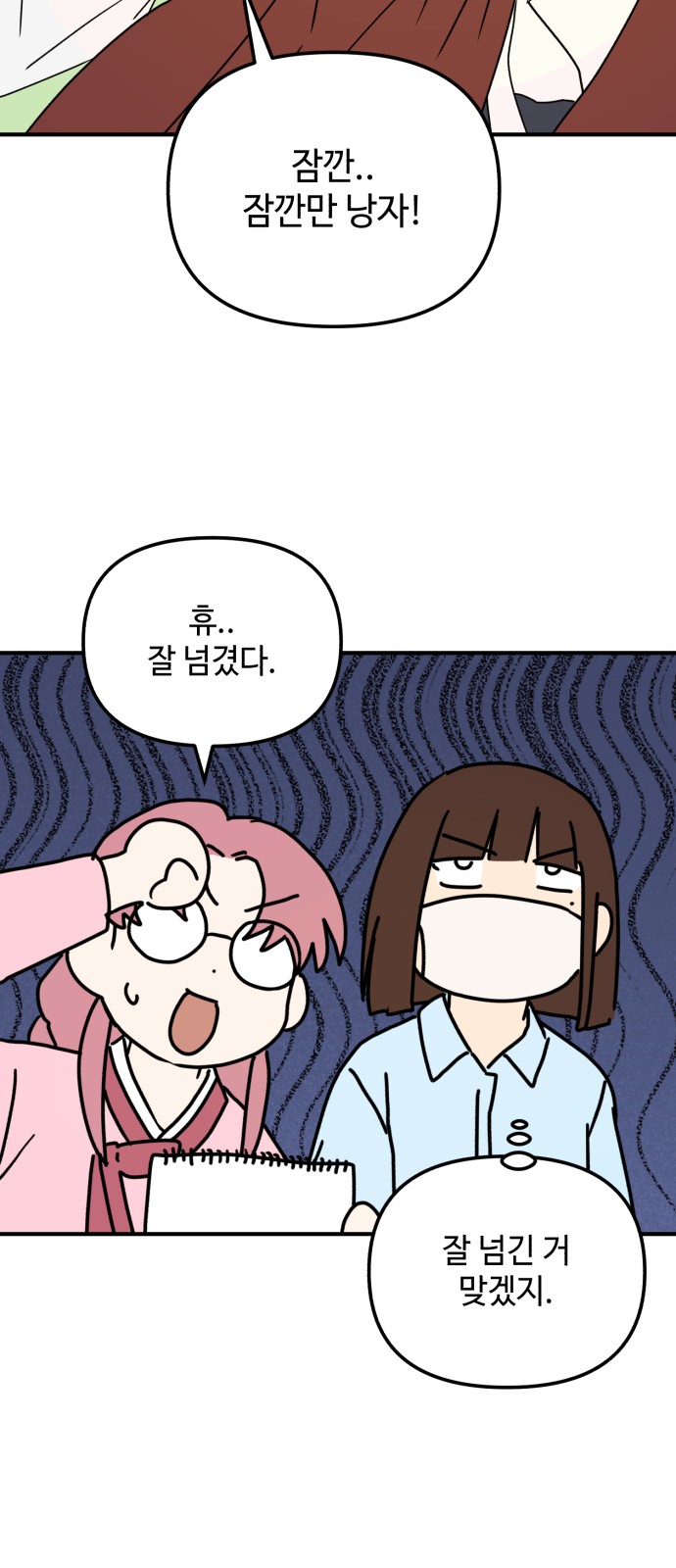 19 페이지