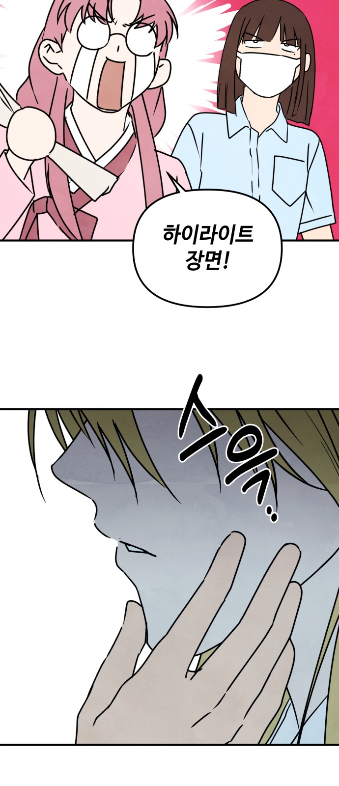 31 페이지