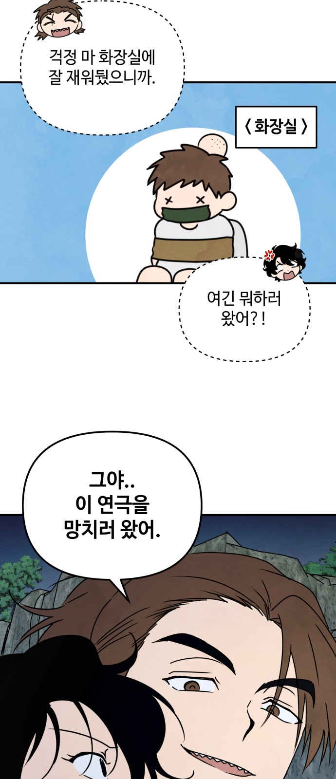 38 페이지