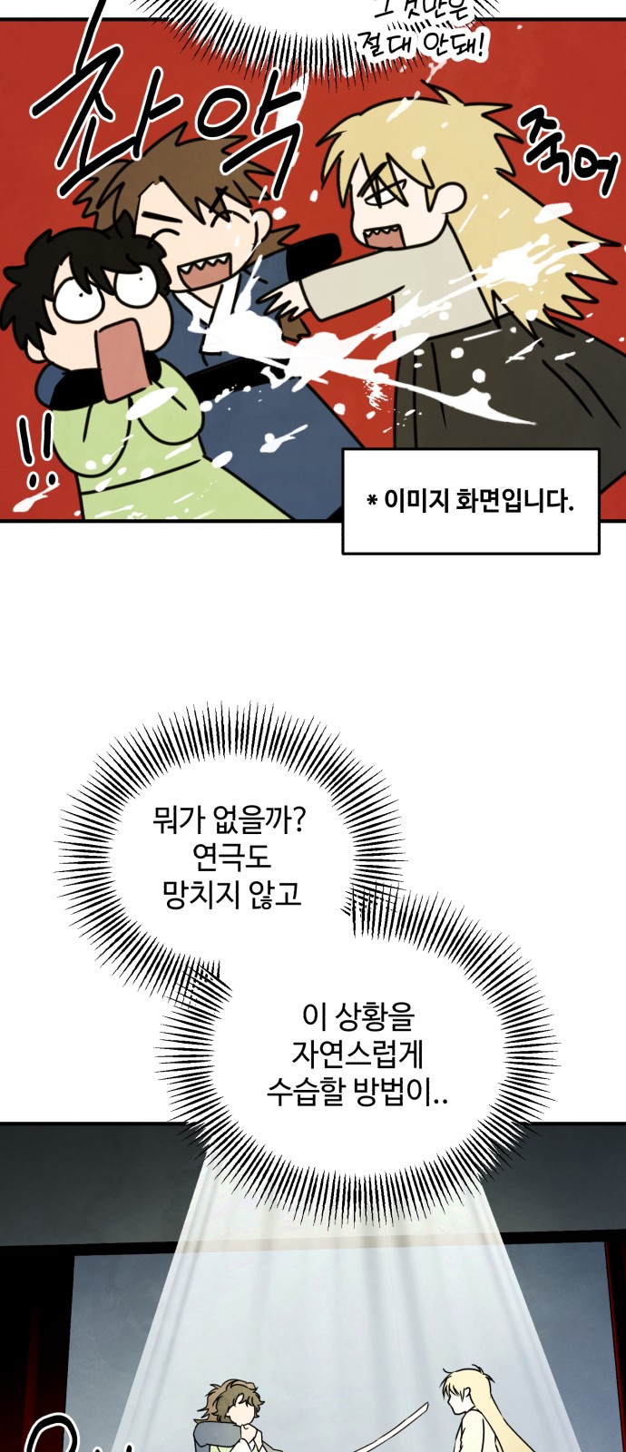 43 페이지
