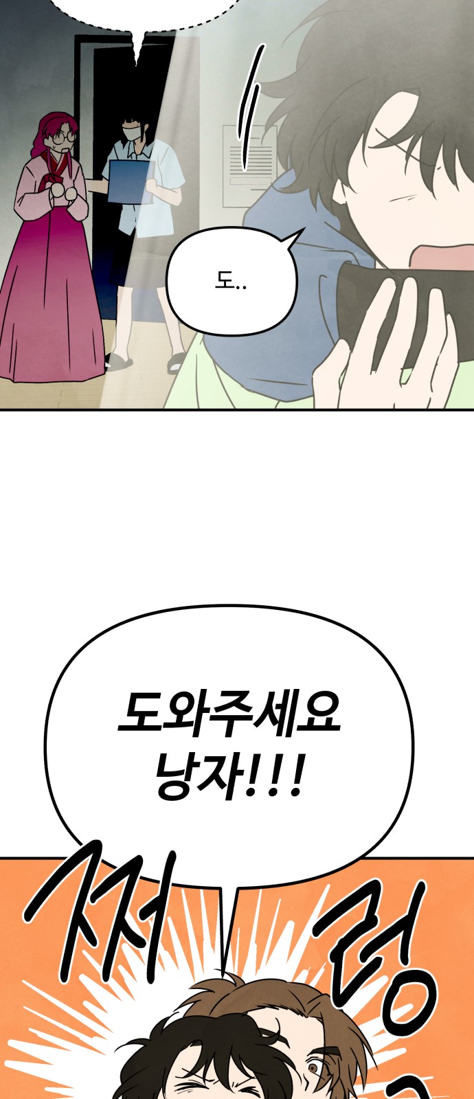 45 페이지