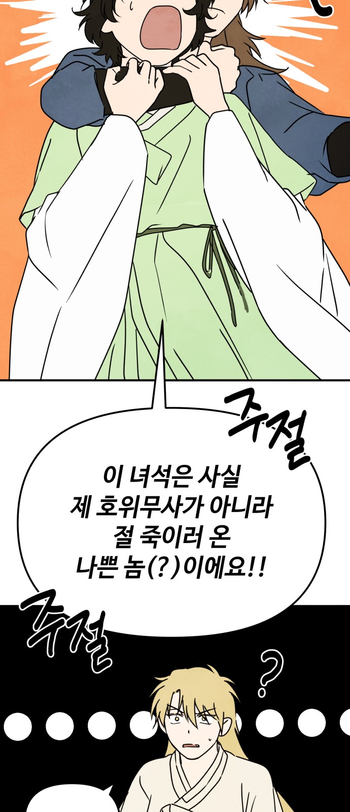 46 페이지