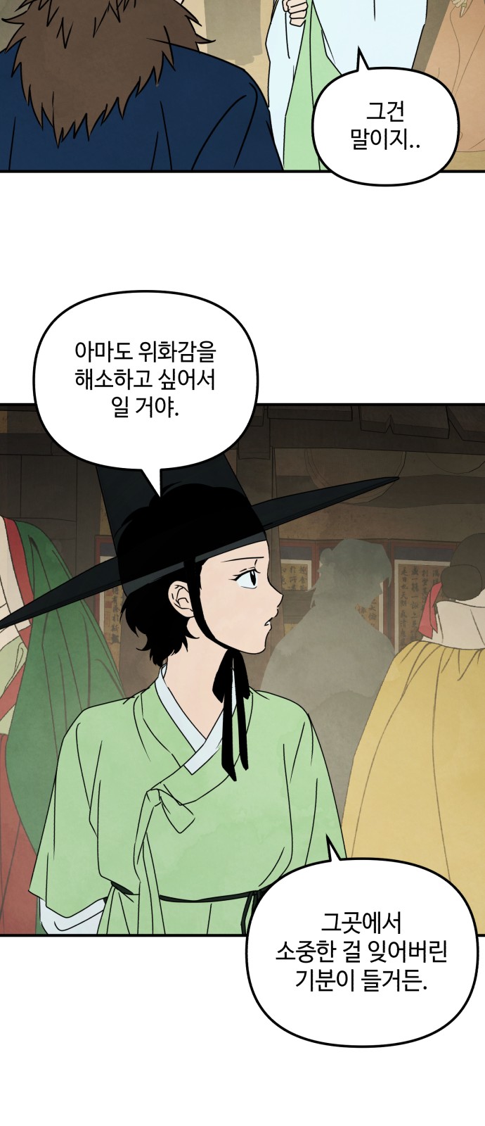7 페이지