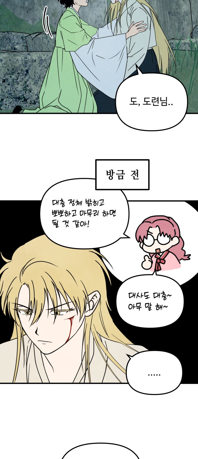 19 페이지