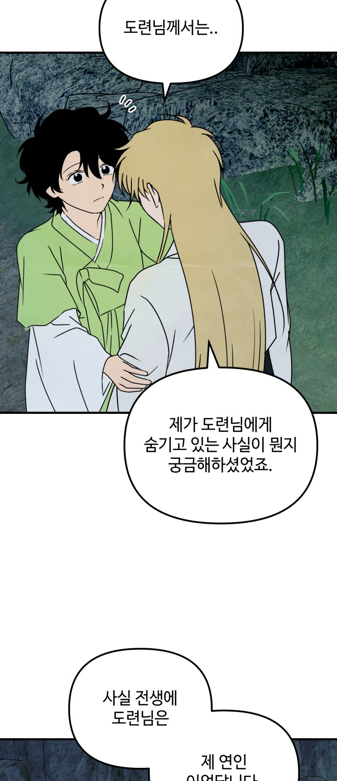 20 페이지